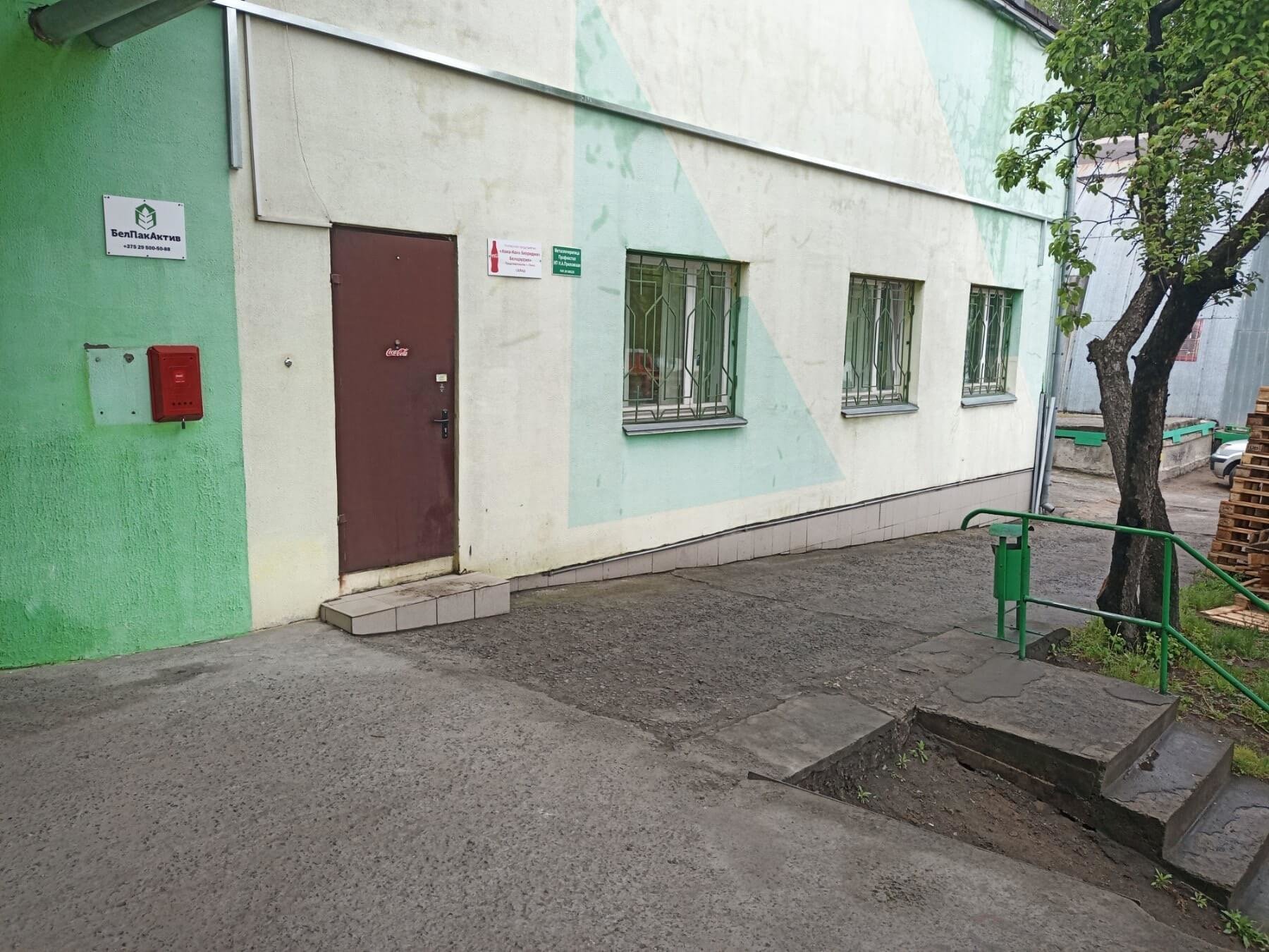 Офис компании БелПакАктив в Пинске